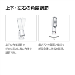 ダイソン Dyson Hot+Cool HF1 remote link pre-heat ファンヒーター ホワイト/シルバー AM15WS-イメージ10