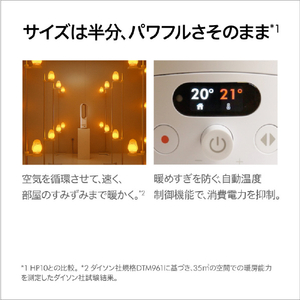 ダイソン Dyson Hot+Cool HF1 remote link pre-heat ファンヒーター ホワイト/シルバー AM15WS-イメージ5