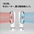 ダイソン Dyson Hot+Cool HF1 remote link pre-heat ファンヒーター ホワイト/シルバー AM15WS-イメージ9