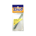 WAKI(和気産業) 鉄引きバネ 1.2×9×100mm FC22101-SR-2136