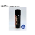 Okitsumo/ワンタッチスプレー 半ツヤ ブルーA500-30 FC605WL-3688632