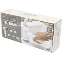 マクロス 電動マルチクリーナー ブラシアン FCF058U-MEH-174