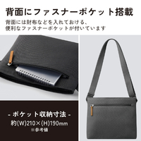 まとめ得 エレコム タブレット汎用ショルダーバッグ 〜11インチ ブラック TB-11ACSBBK x [2個] /l タブレット汎用ショルダーバッグ ～11インチ - TB-11ACSBBK