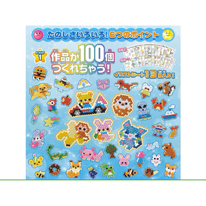エポック社 アクアビーズ AQ-S108 カラフルいっぱいDX AQS108ｶﾗﾌﾙｲﾂﾊﾟｲDX-イメージ4