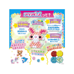 エポック社 アクアビーズ AQ-S108 カラフルいっぱいDX AQS108ｶﾗﾌﾙｲﾂﾊﾟｲDX-イメージ8