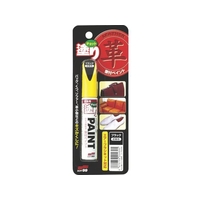 ソフト99 ちょっと塗りペイント 皮革用ブラック 12ML FC374HY-4757661
