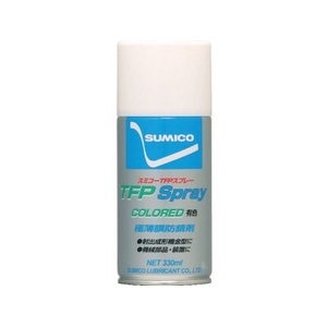 住鉱潤滑剤 スプレー(防錆剤) スミコーTFPスプレー(有色) 330ml FC142EZ-1232479-イメージ1