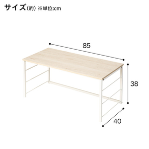 ニトリ リビングテーブル ホワイトウォッシュ Nﾎﾟﾙﾀﾞﾃ-ﾌﾞﾙ8540WW-イメージ2