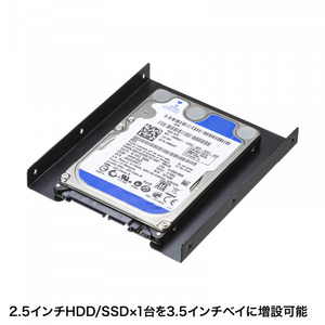 サンワサプライ 2．5”HDD/SSD変換マウンタ TK-HD1-イメージ2