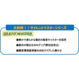 ナンシン ストッパー付プラスチック静音台車 サイレントマスター 300kg荷重 F858752-DSK-301B2-イメージ5