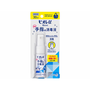 KAO ビオレu 手指の消毒液 携帯用 30mL F927122-イメージ1