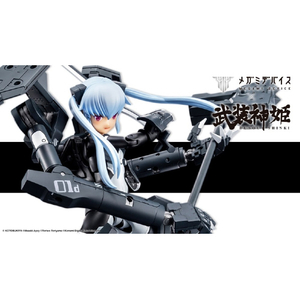 コトブキヤ 1/1 悪魔型 ストラーフ bis KP664アクマガタストラ-フBIS コトブキヤ 1/1 悪魔型 ストラーフ bis KP664アクマガタストラ-フBIS