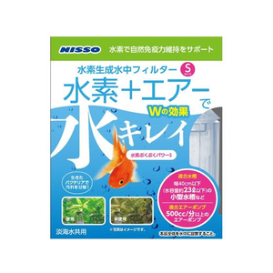 マルカン 水素ぶくぶくパワー S FCD0978-NIF-049-イメージ1
