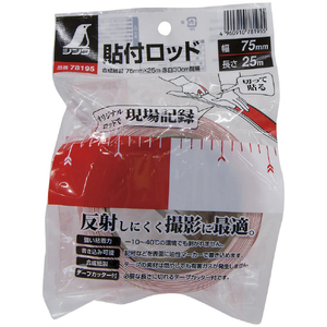 シンワ測定 貼付ロッド＿合成紙製＿７５ｍｍ×２５ｍ＿赤白３０ｃｍ間隔 シンワ 貼付ロッド＿合成紙製 78195-イメージ4