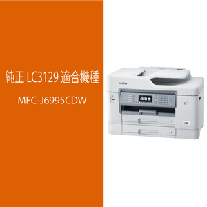 ブラザー インクカートリッジ innobella シアン LC3129C-イメージ2