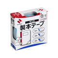 ニチバン 製本テープ(再生紙)25mm×10m パステルブルー F873724-BK-2532