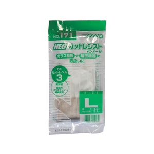 東和コーポレーション 耐切創手袋 NEOカットレジストインナー L FC155EW-8290836-イメージ2