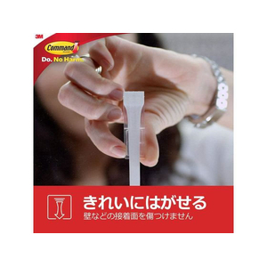 3M コマンドフック ワイヤーフック Mサイズ FC762SY-CMW-2-イメージ6