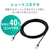 エレコム Cat6A LANケーブル(5．0m) ブラック LD-GPASST/BK50-イメージ5