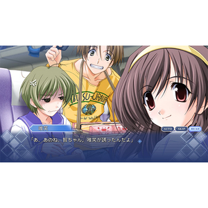 MAGES. メモリーズオフ ファンディスク ヒストリア【Switch】 HACPBMJHA-イメージ2