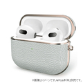 GAZE AirPods(第3世代)用本革ケース ペールグレー GZ22195AP3GR