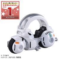 タカラトミー ドリームトミカ トミカ×ドラゴンボール ブルマのカプセルNo.9バイク Dﾄﾐｶﾄﾞﾗｺﾞﾝﾎﾞ-ﾙﾌﾞﾙﾏﾉｶﾌﾟｾﾙ