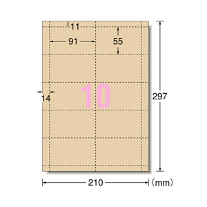 エーワン A4判 マルチカード 10面 名刺サイズ 10シート(100枚)入り A-ONE.51195-イメージ2