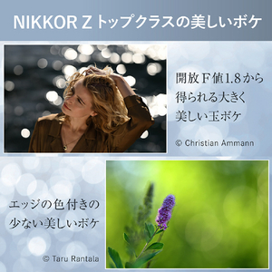 ニコン 単焦点レンズ NIKKOR Z NZ135F1.8-イメージ8