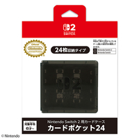 マックスゲームズ Nintendo Switch 2 用カードケース カードポケット24 ブラック BEEF01BK