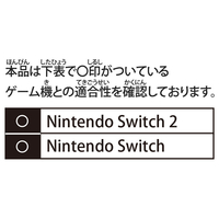 スイッチ本体180GBカード入れてます