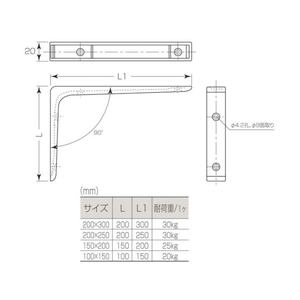 丸喜金属本社 アルミキャスト棚受 FC072FG-1141660-イメージ2