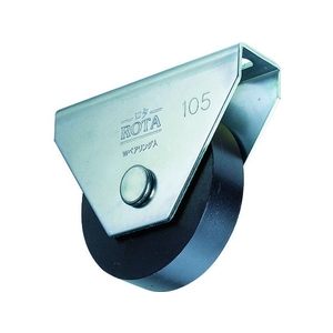 ヨコヅナ ロタ・重量戸車 120mm 平型 FC998EY-3826261-イメージ1