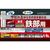 アサヒペン 油性 高耐久鉄部用 1／5L 黒 FC172NV-イメージ3