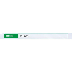 コカ・コーラ い・ろ・は・す 天然水 340mL 24本 FCE613H-31696-イメージ2