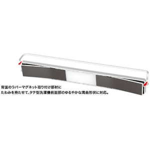 アスベル ラックス マグネット バスタオルバスマット掛け ホワイト FCF360N-5750-イメージ3