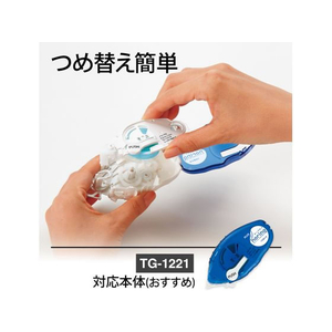 プラス テープのり ノリノプロ しっかり貼れる 詰替TG-1221R F081278-39-256/TG-1221R-イメージ4