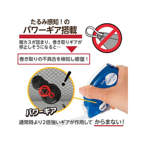 プラス テープのり ノリノプロ しっかり貼れる 詰替TG-1221R F081278-39-256/TG-1221R-イメージ5