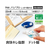 プラス テープのり ノリノプロ しっかり貼れる 詰替TG-1221R F081278-39-256/TG-1221R-イメージ3