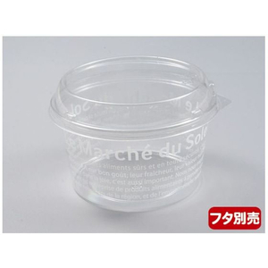 パックスタイル マルチカップ 650 本体 マルシェ 750個 FC021SH-00484832-イメージ2