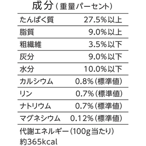ペットライン 懐石 5つのごほうび 深紅 200g(20g×10袋) FCE765T-KSD-51-イメージ7