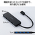 エレコム USB Type-C 4ポートUSB5Gbpsハブ ブラック U3HC-H040BK-イメージ4