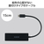 エレコム USB Type-C 4ポートUSB5Gbpsハブ ブラック U3HC-H040BK-イメージ6