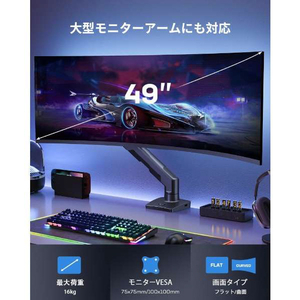 HUANUO HUANUO(ファーノー) 大型/超ウルトラスクリーン対応 27-49インチサイズ モニターアーム シングル画面 グレー HNSS34G-イメージ4