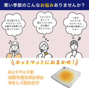 エルパ ホットマット USB電源式 シルバー UHM-KDR01SL-イメージ10
