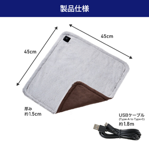 エルパ ホットマット USB電源式 シルバー UHM-KDR01SL-イメージ14