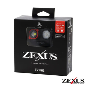 冨士灯器 ZEXUS LEDヘッドライト ZX195-イメージ8