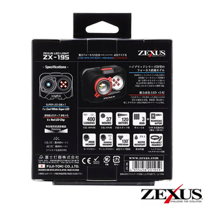 冨士灯器 ZEXUS LEDヘッドライト ZX195-イメージ9