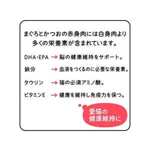 アイシア 黒缶パウチ サーモン入りまぐろとかつお 70g FC878PM-BP-60-イメージ3