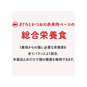 アイシア 黒缶パウチ サーモン入りまぐろとかつお 70g FC878PM-BP-60-イメージ4