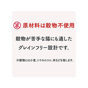 アイシア 黒缶パウチ サーモン入りまぐろとかつお 70g FC878PM-BP-60-イメージ5